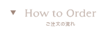 How to Order