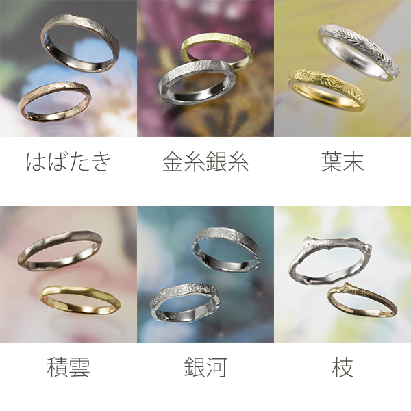 mail-order-sample-ring-02