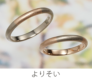 design-concepts-1-2-kokoro-yorisoi-ring01