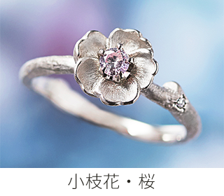 design-concepts-3-2-hana-sakura-ring01